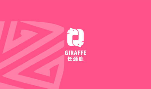 长颈鹿 文化传媒 logo设计